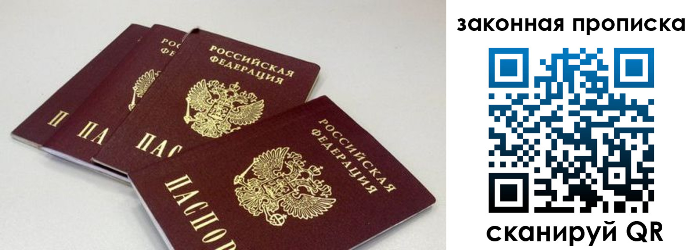 пропишу в квартире в Бавлах