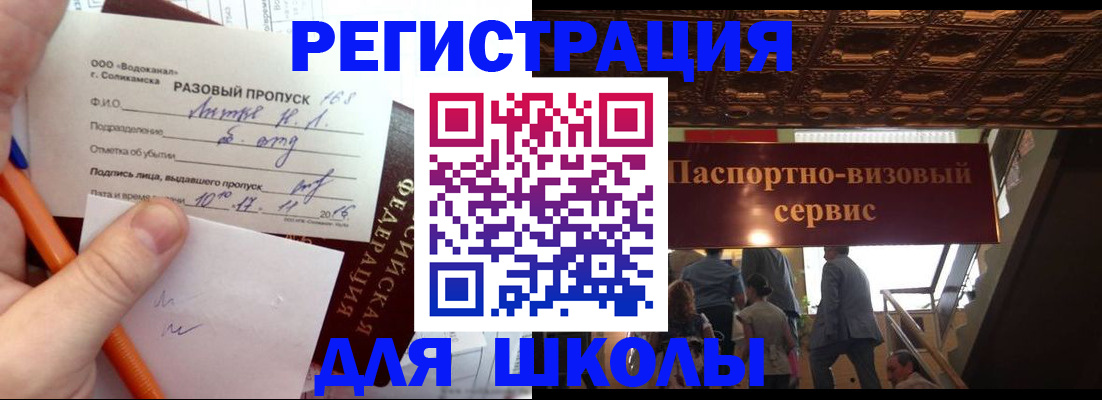 пропишу в квартире в Бавлах